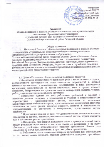 Декоративная штукатурка как сделать фото Декоративная штукатурка как сделать фото
